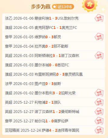 梅州客家激,情主场,共筑火爆观,杏彩娱乐链接,杏彩娱乐地址,杏彩娱乐官方平台,杏彩娱乐入口站点