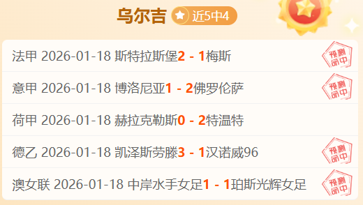 独家揭秘,维拉与曼联,惊险战成,杏彩娱乐链接,杏彩娱乐地址,杏彩娱乐官方平台,杏彩娱乐入口站点