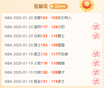 热刺对曼联,战绩占优,状态相当或,杏彩娱乐链接,杏彩娱乐地址,杏彩娱乐官方平台,杏彩娱乐入口站点