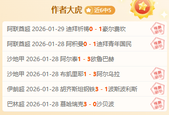 严格关爱,弗里克塑造,巴塞罗那荣,杏彩娱乐链接,杏彩娱乐地址,杏彩娱乐官方平台,杏彩娱乐入口站点