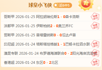 香港年轻才,俊角逐中甲,吴宇曦,杏彩娱乐链接,杏彩娱乐地址,杏彩娱乐官方平台,杏彩娱乐入口站点
