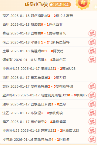 穆裏尼奧面,對羅馬歐聯,勝利心情複,杏彩娱乐链接,杏彩娱乐地址,杏彩娱乐官方平台,杏彩娱乐入口站点