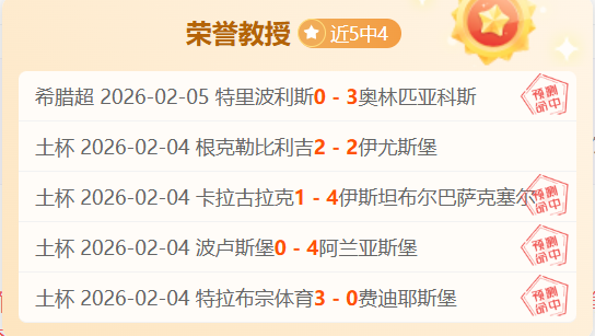 伊恩,赖特炮轰女,足欧冠场地,杏彩娱乐链接,杏彩娱乐地址,杏彩娱乐官方平台,杏彩娱乐入口站点