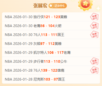 快船,赛季连胜突,破五成胜率,杏彩娱乐链接,杏彩娱乐地址,杏彩娱乐官方平台,杏彩娱乐入口站点