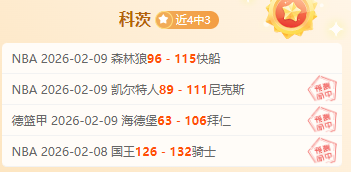 青岛西海岸,补时双响逆,转河南,杏彩娱乐链接,杏彩娱乐地址,杏彩娱乐官方平台,杏彩娱乐入口站点