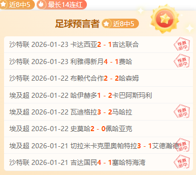 火箭对决快,激情碰撞,谁将问鼎西,杏彩娱乐链接,杏彩娱乐地址,杏彩娱乐官方平台,杏彩娱乐入口站点