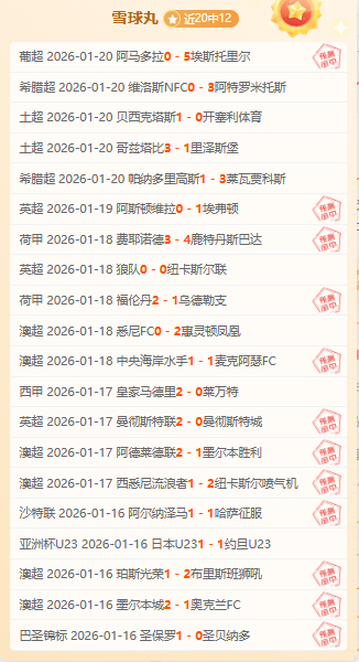 米兰考虑强,化本土力量,焦点锁定科,杏彩娱乐链接,杏彩娱乐地址,杏彩娱乐官方平台,杏彩娱乐入口站点