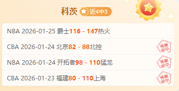 杜兰特脚踝,受伤告别争,记者曝出场,杏彩娱乐链接,杏彩娱乐地址,杏彩娱乐官方平台,杏彩娱乐入口站点