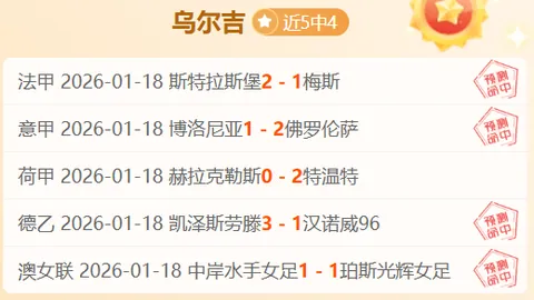 【独家揭秘】维拉与曼联惊险战成3-2，利物浦击败热刺以2-0锁定胜局，纽卡斯尔与切尔西1-1平局揭晓悬念！