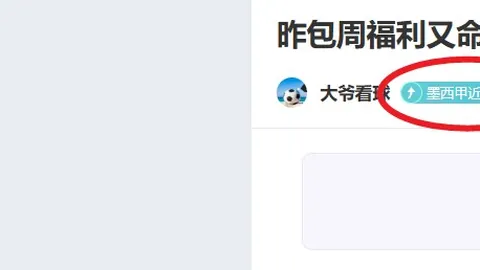 闫帅奇教你做肩颈放松运动