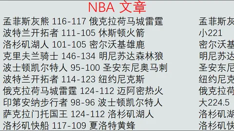 “阿森纳赖特呼吁：稳定表现，抓住机会，全力冲刺冠军征程”