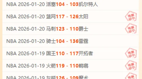 热刺对曼联战绩占优，状态相当或迎逆转契机