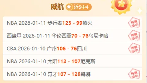 国足迎关键战，中村敬斗呼吁：全力以赴，日本出线亦要力争全胜