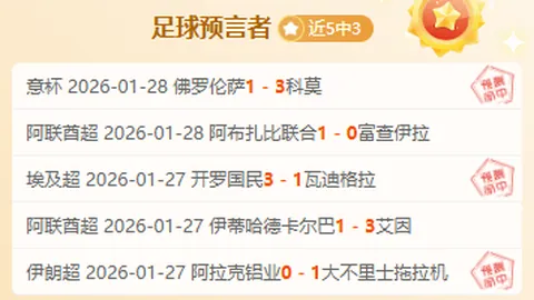 维金斯和李凯尔半场表现不佳，投篮命中率极低，半场仅得6分