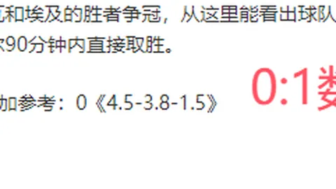 “U17国足沙特行遇挑战，赛前场地适应计划泡汤”