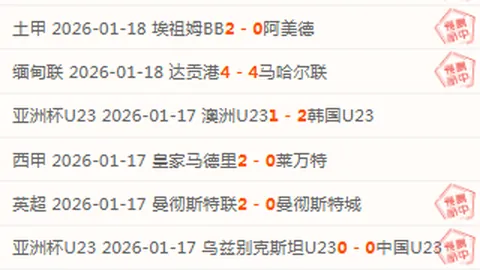 穆裏尼奧面對羅馬歐聯勝利心情複雜，對盧卡庫進球表達肯定