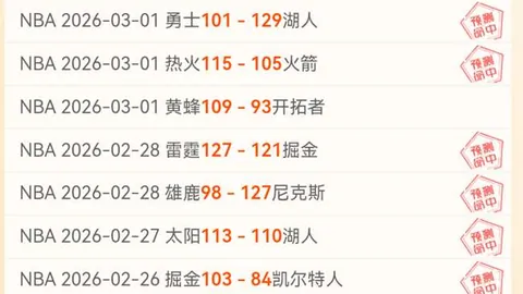 亚冠推荐：柔佛对决广岛三箭，分析日本球队实力