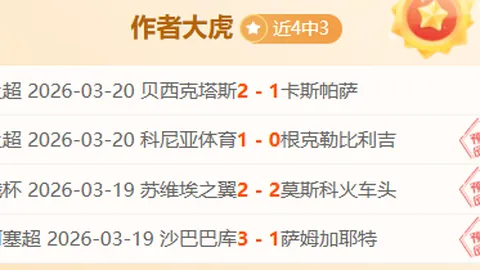 張稀哲評述敘利亞比賽：品質優異，將有望挺進12強賽