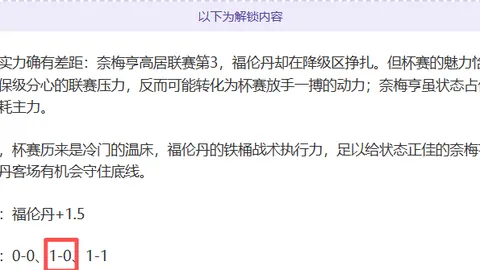 迪士尼皮克斯新片预告：2026年及后档期排期