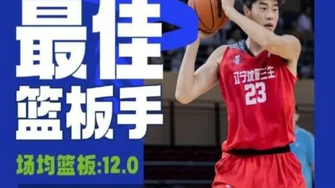 独家内幕：阿森纳转会快讯贝西克塔斯球员特罗萨德即将加盟